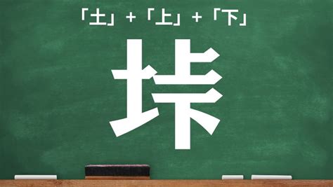 木卓 漢字|木へんに卓で「棹」の読み方とは？使い方など簡単に。